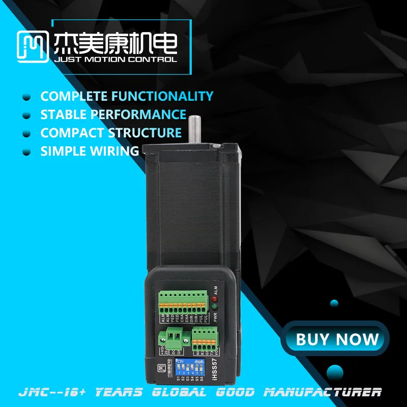 JMC Integrated closed loop stepper motor step servo motor cnc stepper motor with integrated driver