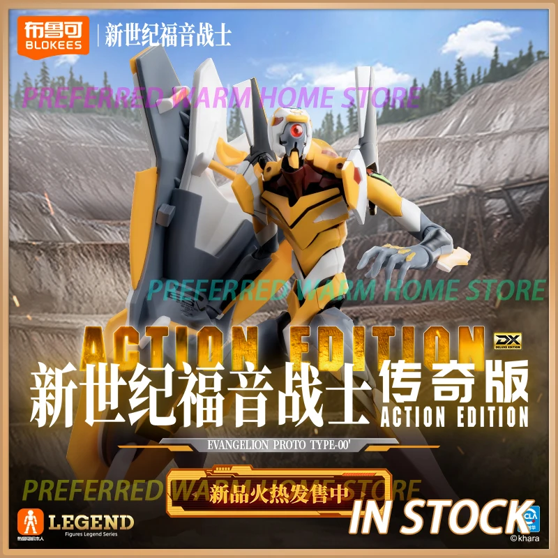 

В наличии BLOKEES EVA PROTO TYPE-00 EVANGELION-00 ACTION EDITION Собранная подвижная модель игрушки ТЕСТ TYPE-00 EVA00 PROTYPE