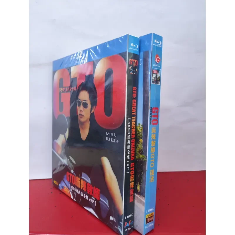 GTO Spicy Teacher 1998 Classic Edition Complete Works + SP Boxed Blu-ray Disc Brand New and Unopened