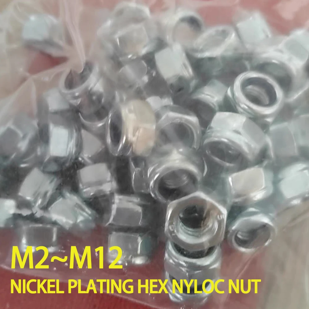 Nickel Plating Hex Nyloc Nut DIN985 Metric Thread Hexagon Nylon Insert Nut Lock Nuts M2 M2.5 M3 M4 M5 M6 M8 M10 M12 15Pcs-150Pcs