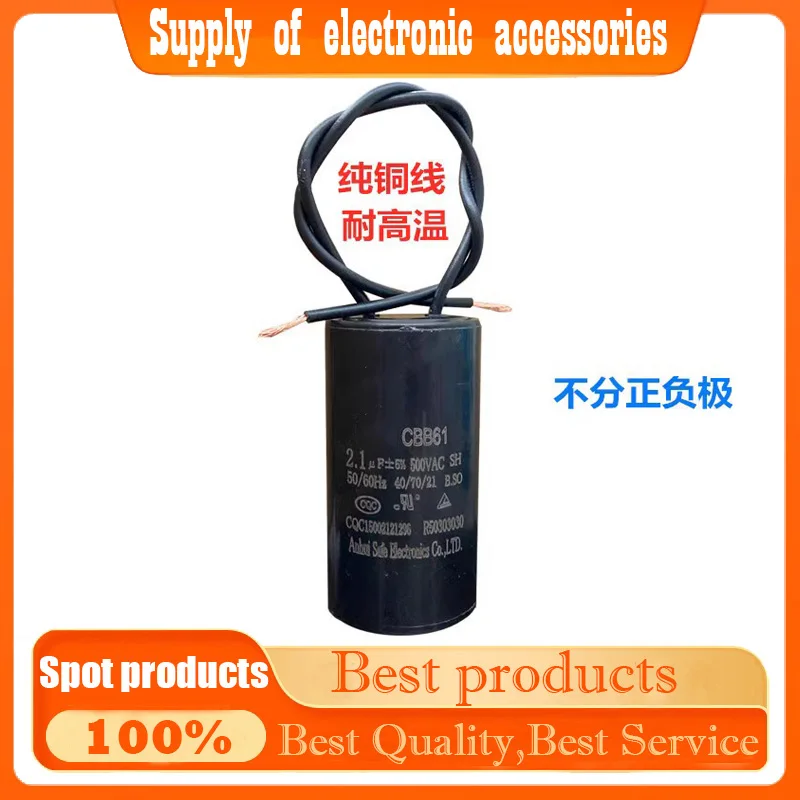 CBB61/60 soi Tavan vantilatörleri kapasitesi 2.1UF 500V Çamaşır makinesi motoru fanı başlangıç kondansatörü