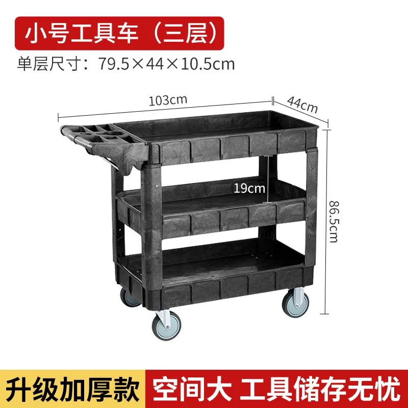 best Thickened Heavy-duty Transport Vehicle Multifunctional Tool Vehicle Mobile Hardware Tool Vehicle Silent Maintenance Trolley