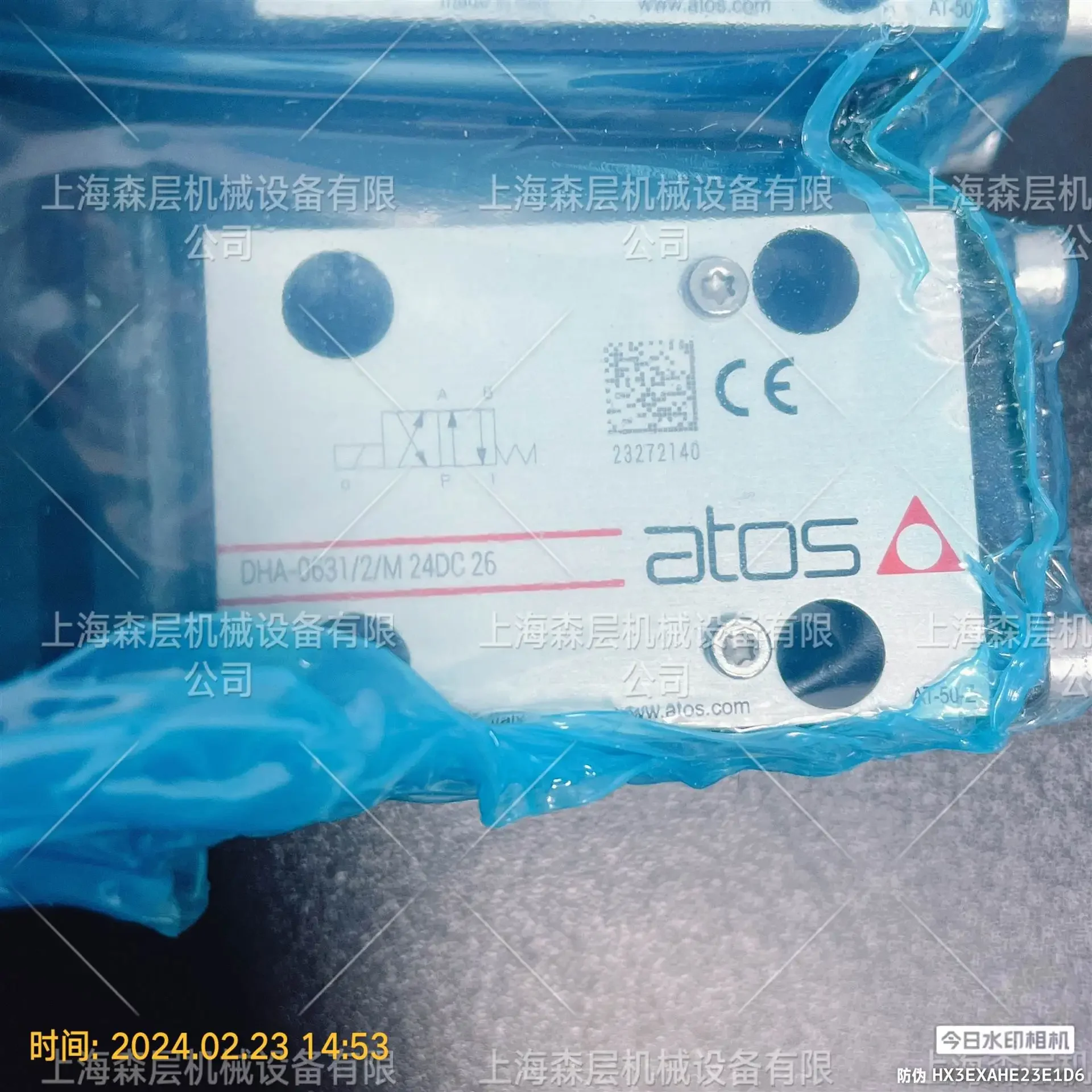 2026 Brand New ATOS Overflow Valve AGMZO-REB-P-NP-10/210/I Shanghai Senlayer In Large Quantities In Stock