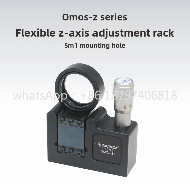 OMOS-Z series flexible Z-axis adjustment frame\ SM1 mounting hole\ stroke 0.8mm