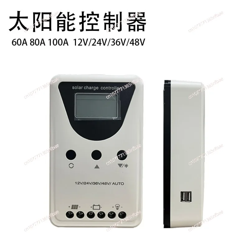 Solar Controller  60A 80A 100A Intelligent Charge and Discharge Controller System