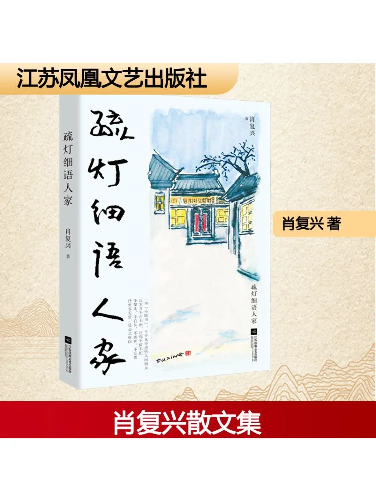 

Книга-Winshare Шепинг людей с тусклыми огнями