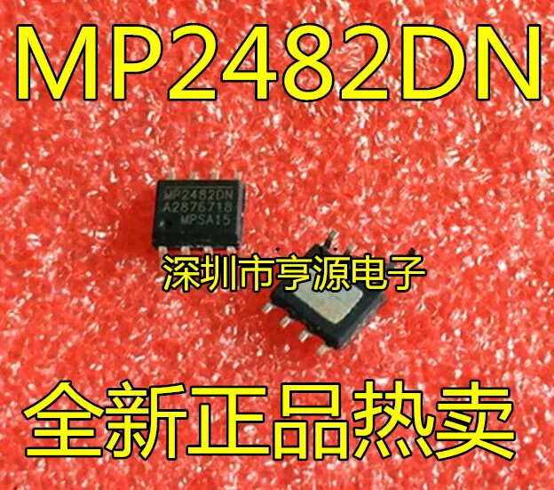 10pcs/lot MP2482 MP2482DN MP2482DN-LF-Z SOP-8