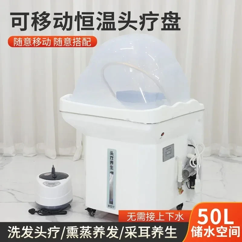 Movable Head Treatment Shampoo Chair Hair Care Shop with Fumigation Water Circulation Shampoo Machine for Beauty Salon