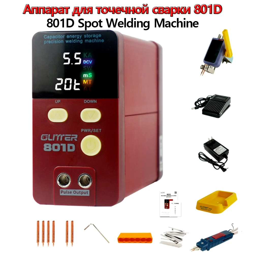 12KW 801D Spot Welder 110-220V Energy Storage Type Small Welding Battery Stainless Steel Iron Nickel Mobile Spot Welding Machin