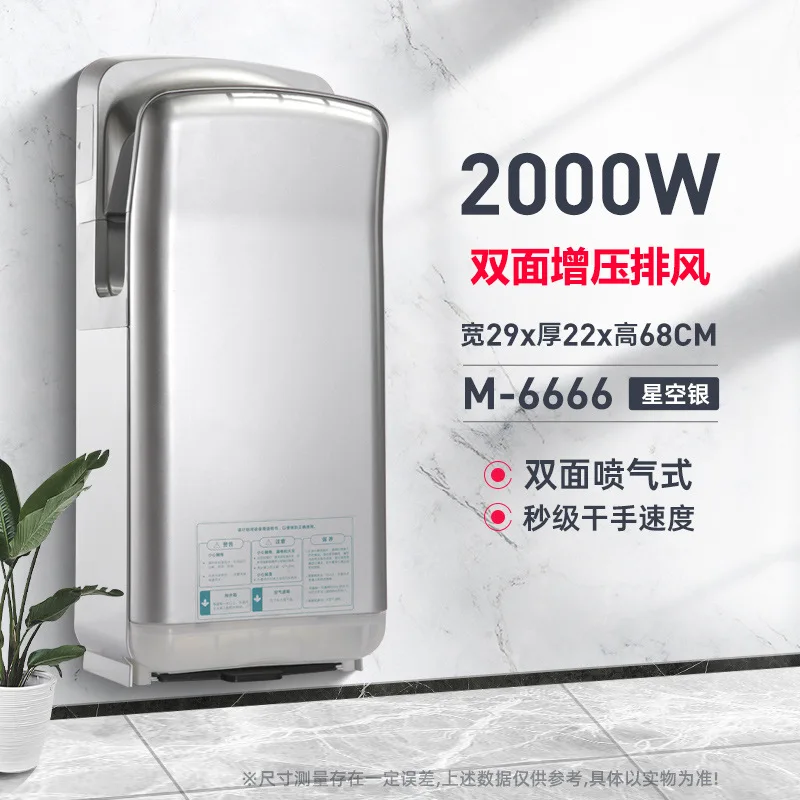 Morton automatyczna indukcja dwustronny Jet suszarka do rąk Hotel styl biznesowy suszarka do rąk suszarka do rąk