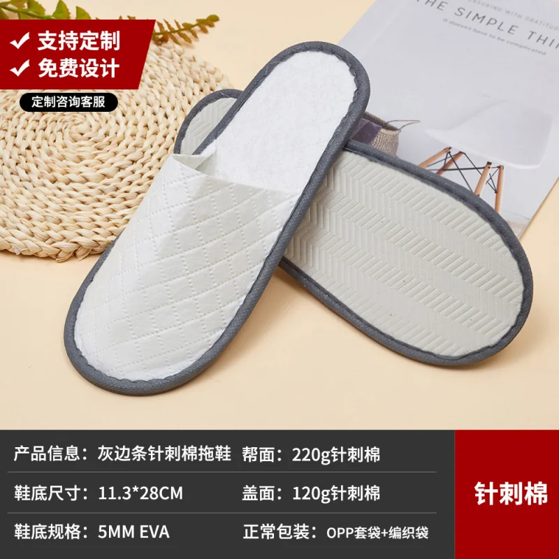 Custom High-end Hotel Disposable Slippers Non-slip Thickened Needle-punched Cotton Ripple Sole