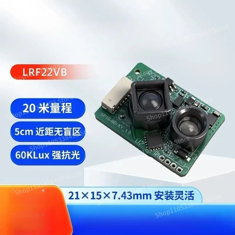 LRF22VB Illuminometer 905nm Ranging Target Indicator Erbium Di