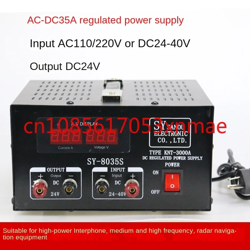 Marine Dc Voltage Stabilizer Power Adapter Ac/Dc Dual-Use