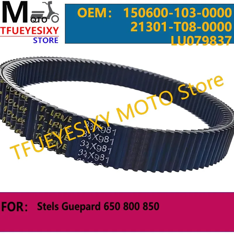 

TFUEYESIXY Kevlar+EPDM CVT Drive Belt 33x981 For Stels Guepard 650 800 850 150600-103-0000 21301-T08-0000 LU079837