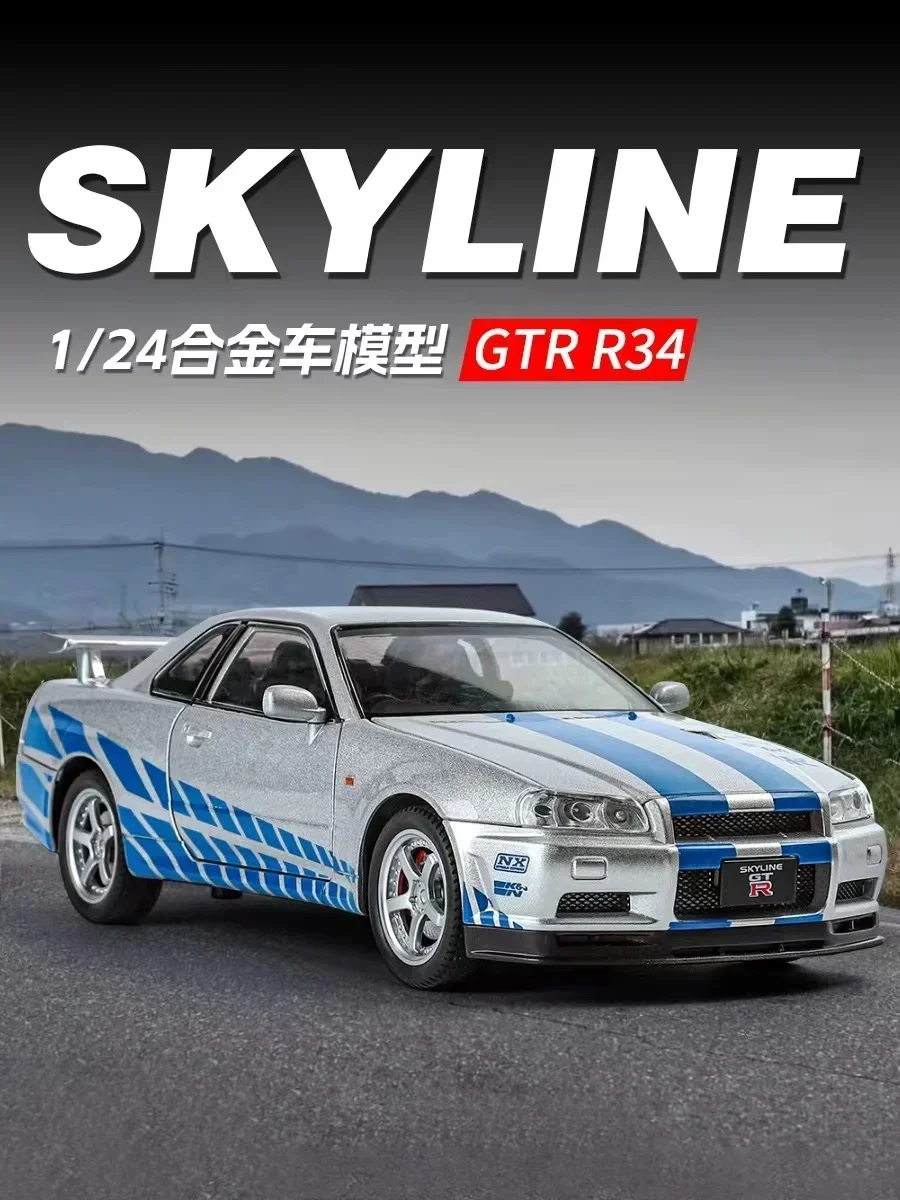 1:24 NISSAN Skyline Ares GTR GT-R R34 Alloy Sports Car Model Diecasts & Toy Racing Vehicles Car Model Sound and Light Kids Gifts