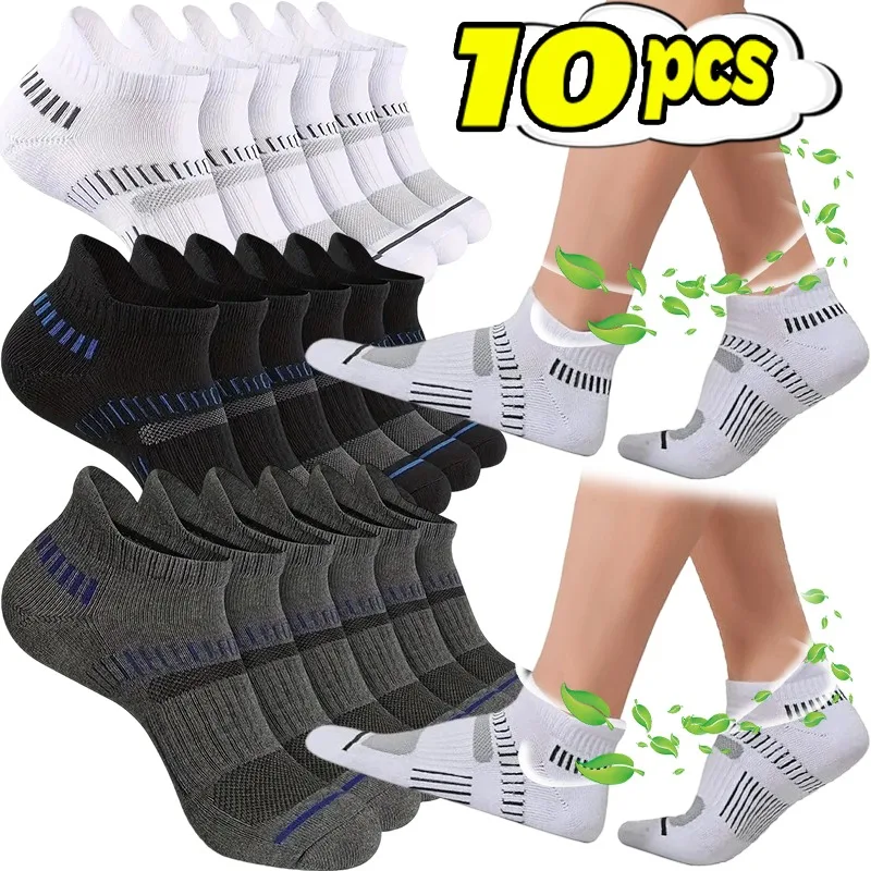 

Мужские спортивные носки до щиколотки, ультрамягкие повседневные спортивные носки из полиэфирного волокна для кроссовок, дышащие, легкие, универсальные