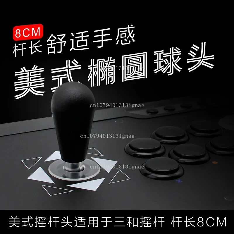 Boxing Factory shop American arcade rocker head Radish Ball Drop head 8cm three and rocker head