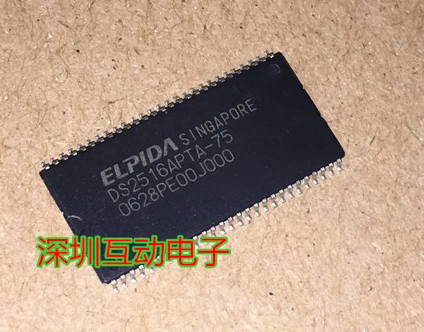 Free shipping   DS2516APTA-75 TSOP-54      10PCS