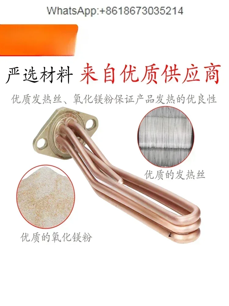 

Double head coffee machine electric heating tube 3700W suitable for heating tube