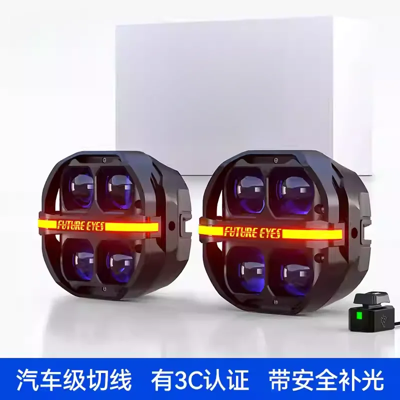 

Светодиодный прожектор для мотоцикла, противоугонный быстроразъемный дорожный фонарь, линия дальнего и ближнего света, стробоскоп сильного света