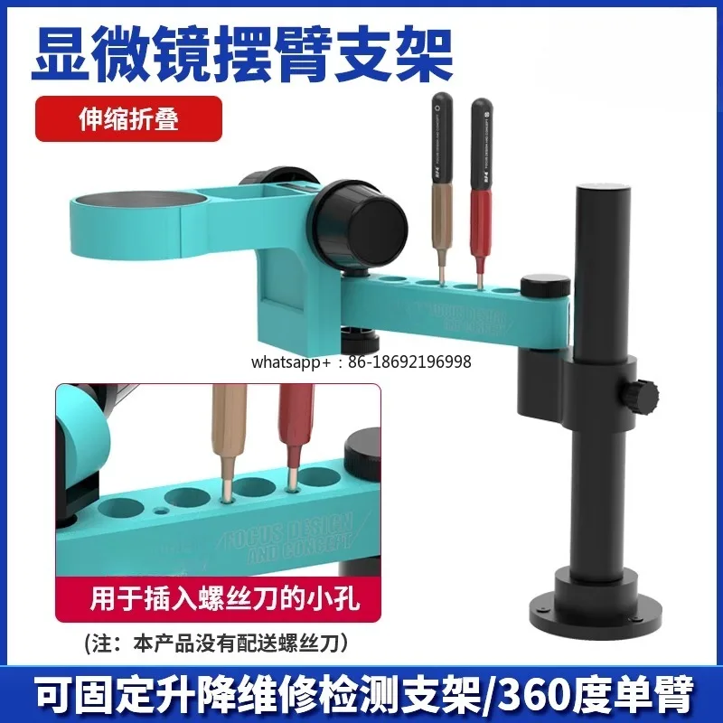 RF4 RF-FO19 Stereo Microscope Articulating Arm Rotatable Universal Stand Telescopic 360 Lifting Maintenance