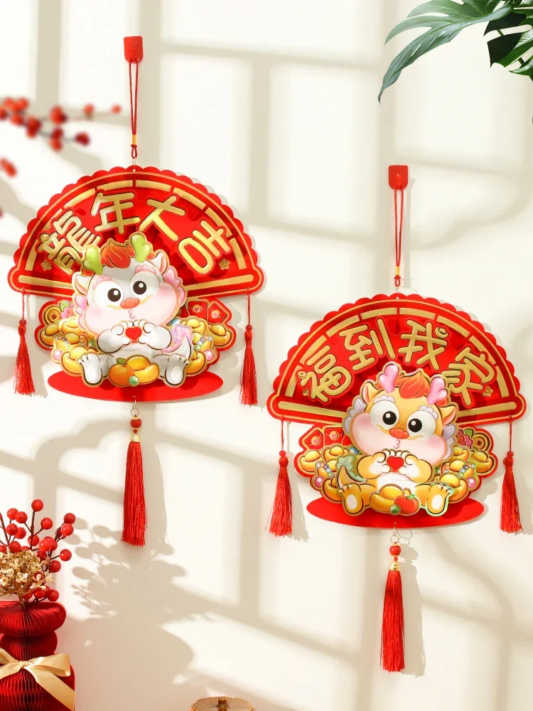 New Year decoration pendant entry door Spring Festival New Year cartoon three-dimensional Fu character hanging decorations