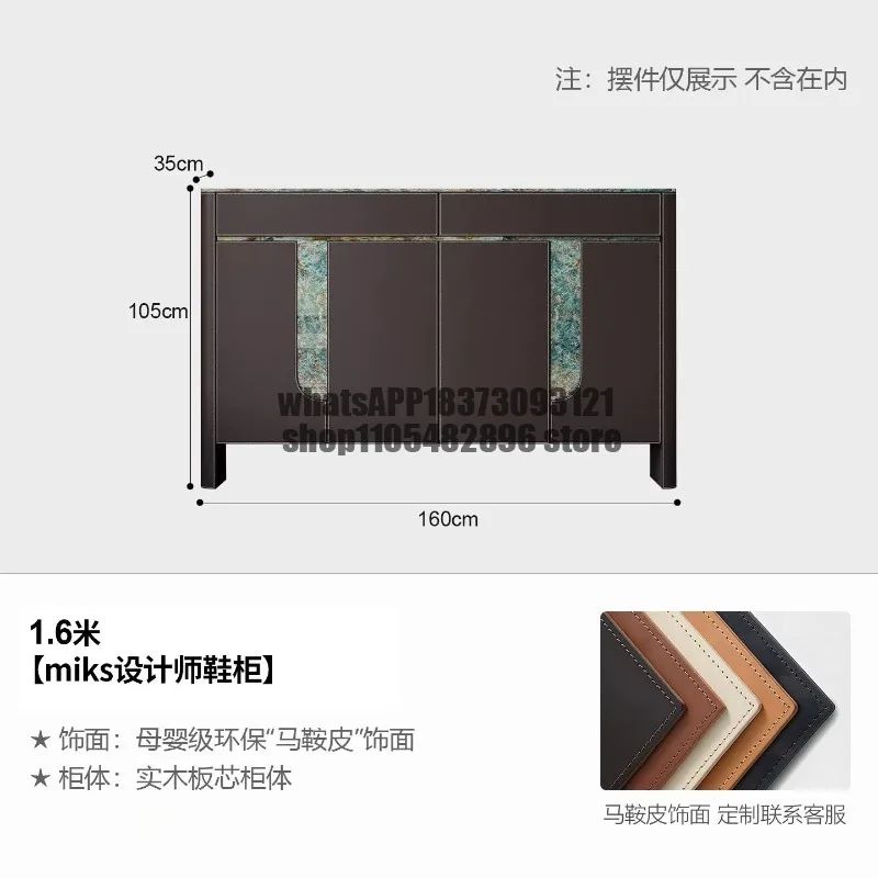 Italian-style household doorway saddle leather shoe cabinet, entryway foyer cabinet, solid wood thin large-capacity storage
