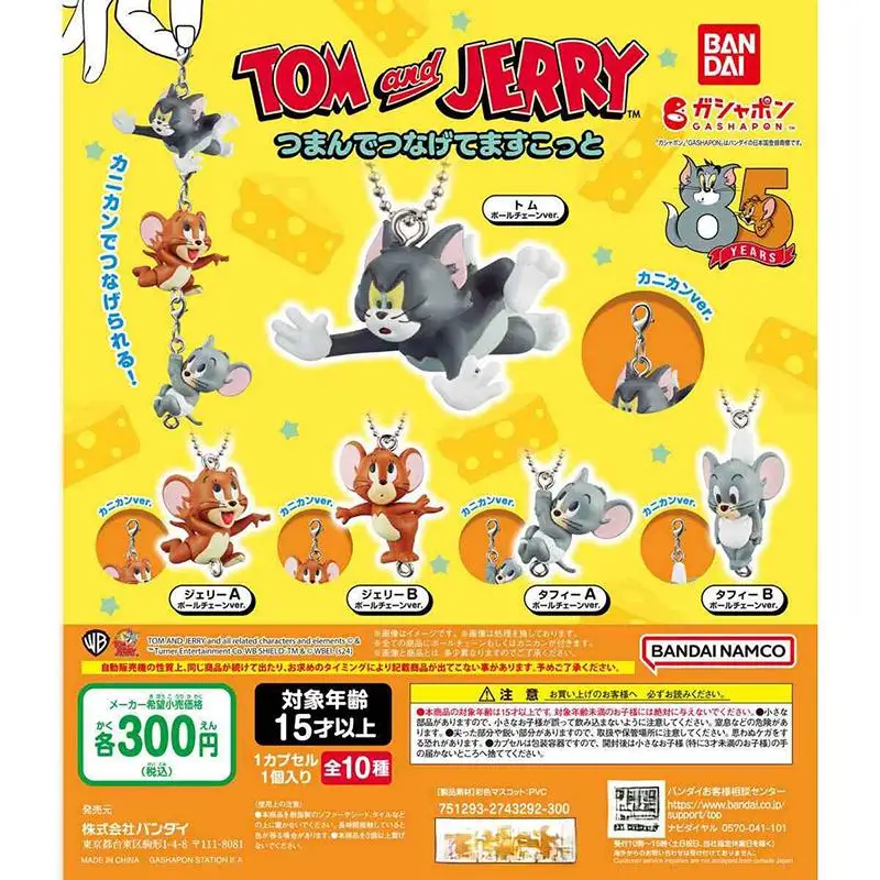 

5Pcs/set Genuine Bandai Twisted Egg Tom and Jerry Tuffy Keychain Collection Pendant Ornament Anime Action Figure Model Toys Gift