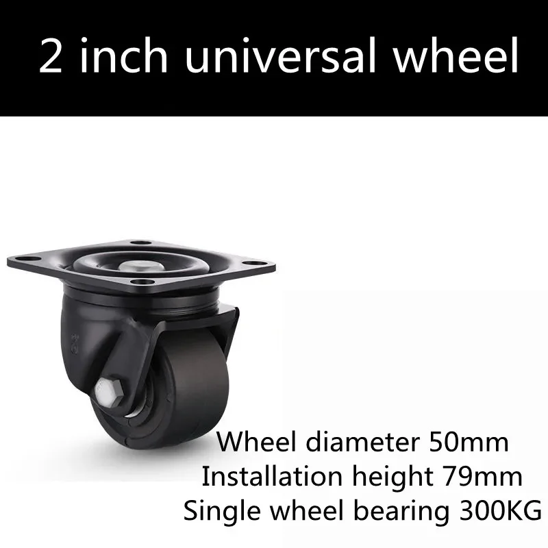 Large Load-bearing Universal Wheel Flat Caster Machine Heavy Caster Universal Thick Low Center Gravity Wear-resistant Silent