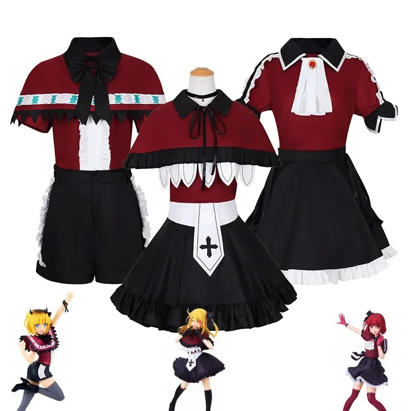 

Anime Oshi no Ko Cosplay Costume Mem-Cho Ruby Arima Kana Stage Performance Outfits for Halloween Themed Events Cos Gathering