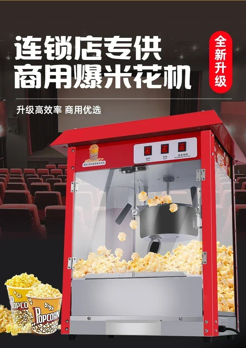 Popcorn machine commercial stalls with new electric bud popcorn snack puffing machine popcorn machine