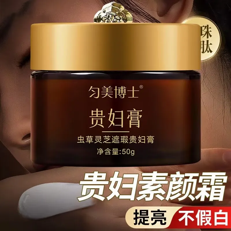 Yunmei Doctor Cordyceps and Ganoderma Premium Lady Concealer, Natural Foundation Moisturizing Cream 50g