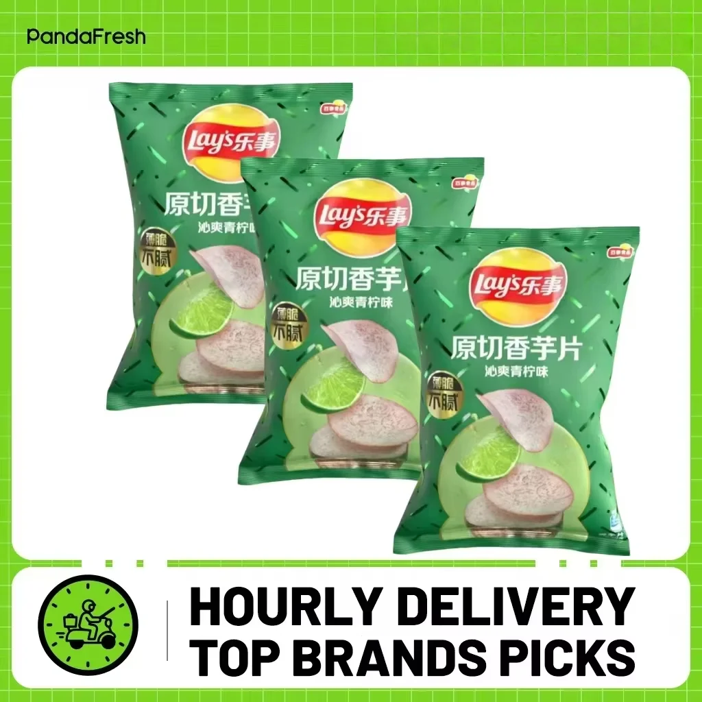 Chips de taro LAY'S (sabor lima) 60g*3