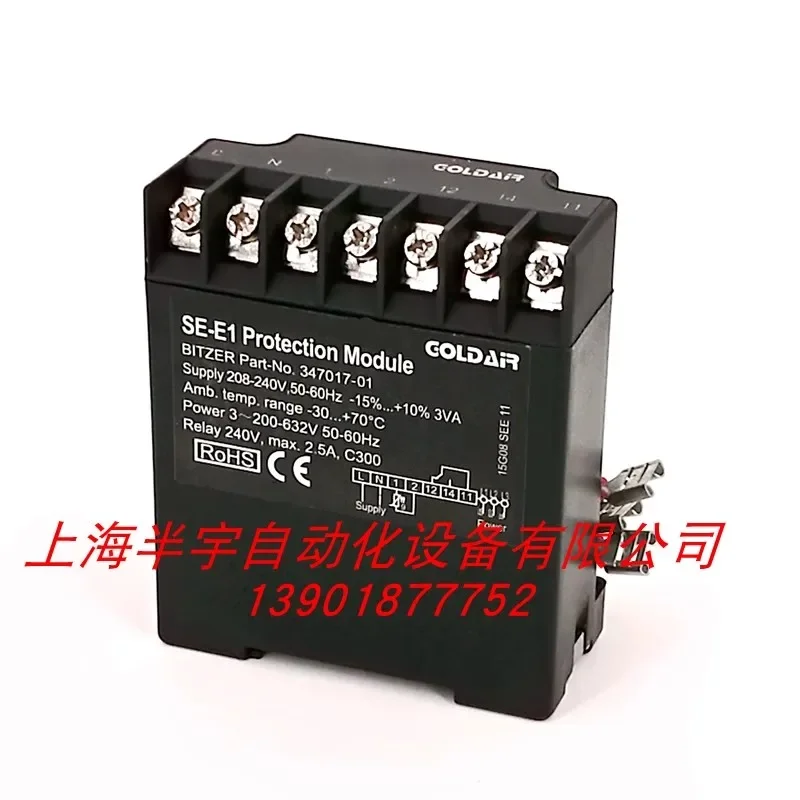 Compressor Protector SE-E1 34701701 34701710 Screw Machine Protection Module
