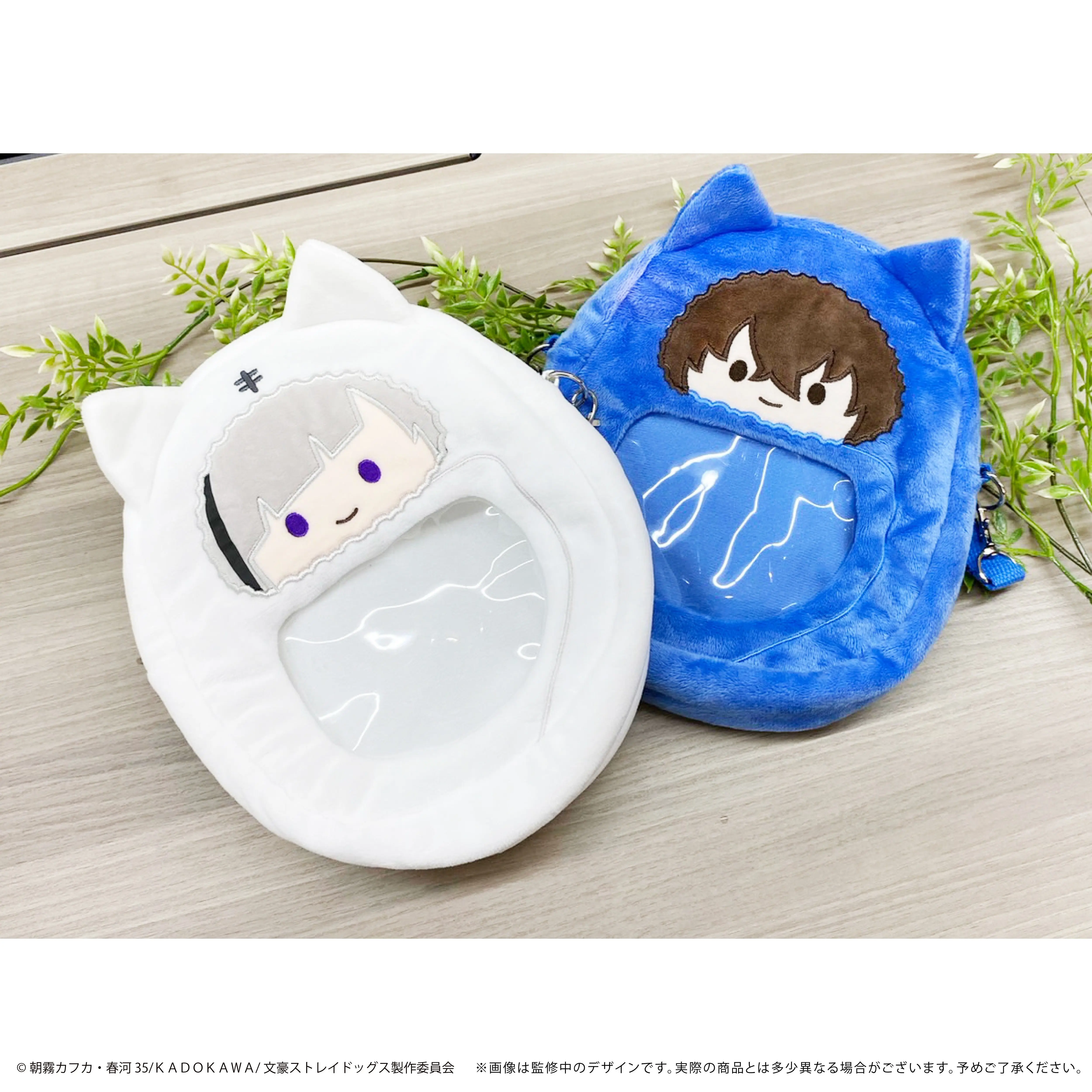 Cotton Swaddling Doll Storage Bag Cosplay Anime Bungou Stray Dogs Nakajima Dazai Akutagawa Nakahara Cartoon Toys Kids Cute Gifts