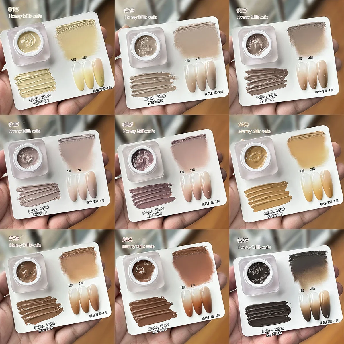 جل جديد عاري شبه صلب - جل طلاء كريمي عالي التشبع بدون مسح - طلاء أظافر متدرج - طلاء جل LED بالأشعة فوق البنفسجية