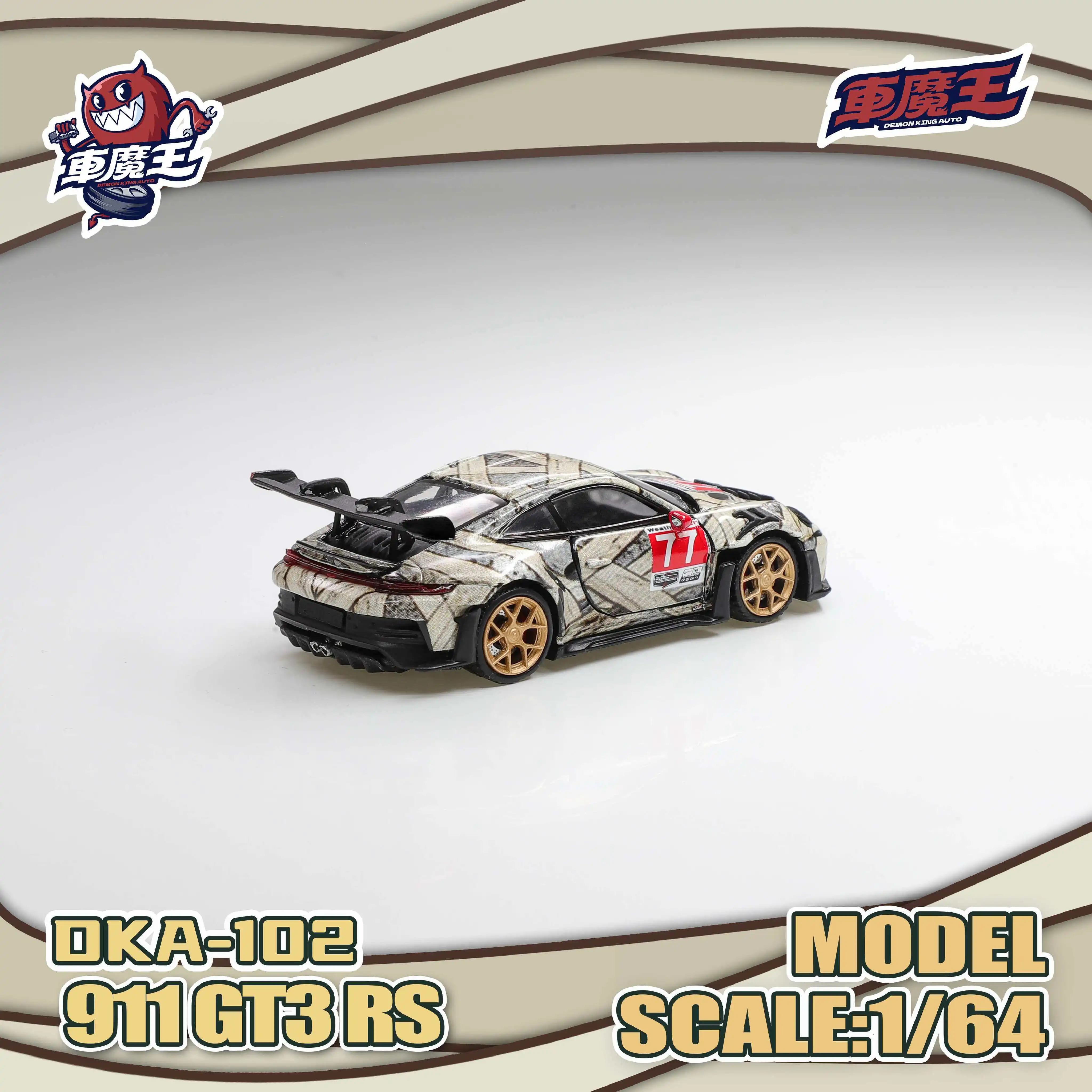 pre-vente-demon-king-auto-1-64-911-gt3-rs-mummy-livery-model-car