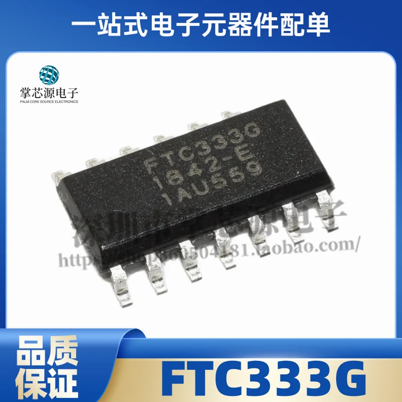 5PCS New Original Genuine FTC333G SOP14 Touch Key Chip Home Appliance Touch Chip Now!