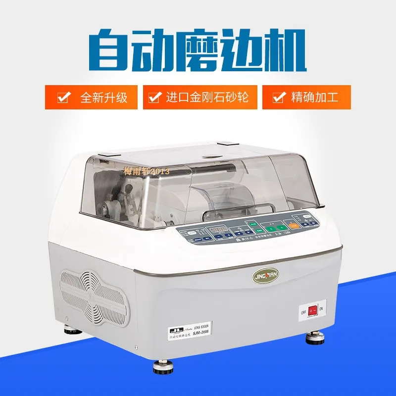 Glasses Lens Grinding Machine Glasses Equipment Spectacle Lens Grinding Machine 2008PC Edge Grinding Machine 2009 Lens