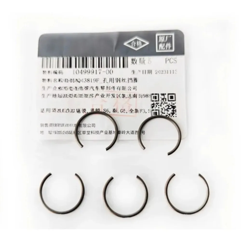 Q43819F Genuine 1.5T476zqa Engine Piston Pin Circlip Clips Accessories for BYD Qin Song Dm Yuan S6 S7 Surui F3 Automotive Parts
