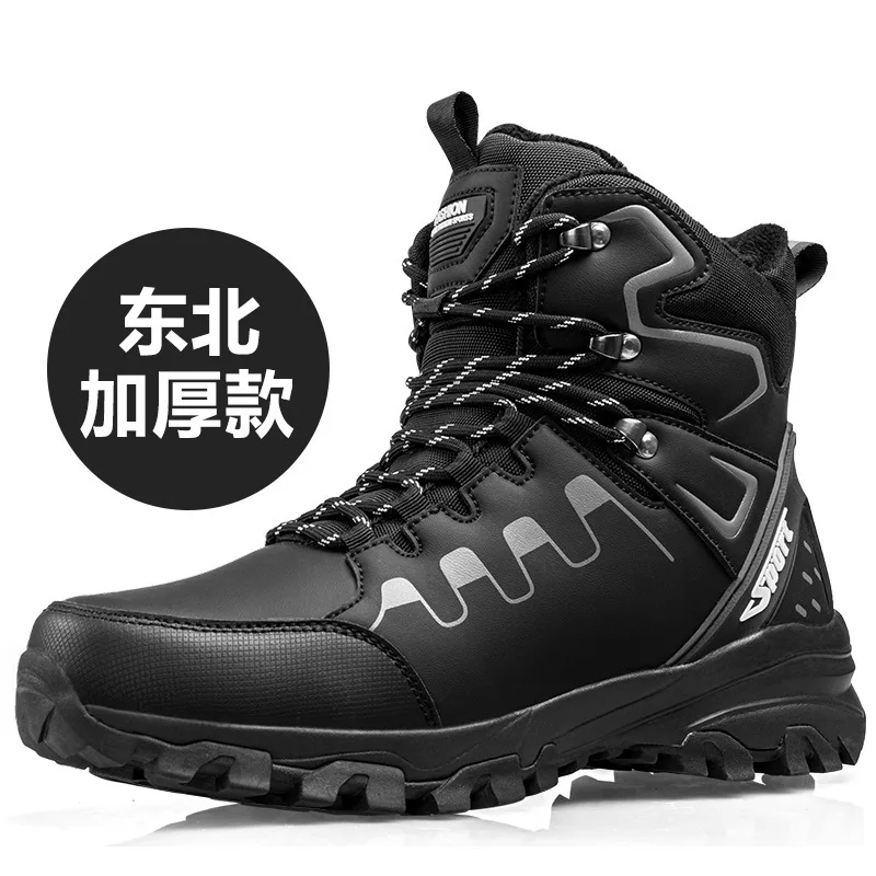 

Winter Men Boots Outdoor Waterproof Cotton Shoes Thick Plush Warm Snow Boots Non Slip Platform Boots Winter Casual High Top Boot