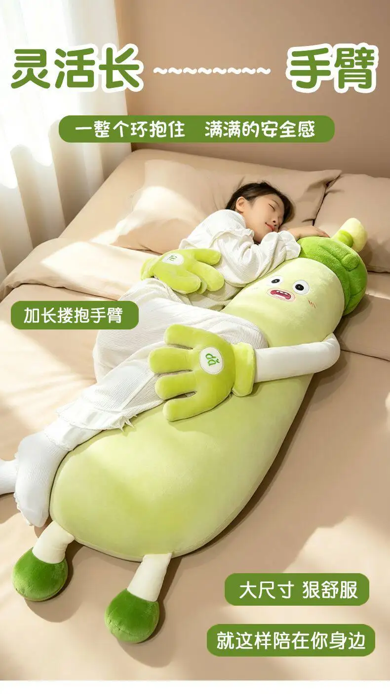 Broccoli Eggplant King Sleep Pillow Heated Pat Hug Pillow Plush Toy Patting And Soothing Eggplant Sleep Accompany Comfort Gift