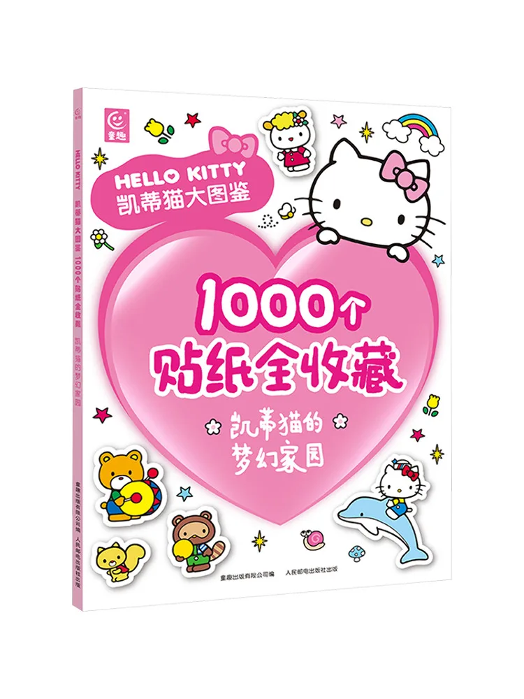 

Книга-Winshare Hello Kitty, большая иллюстрированная книга, 1000 наклеек, полная коллекция, Dream Hello Kitty's Home