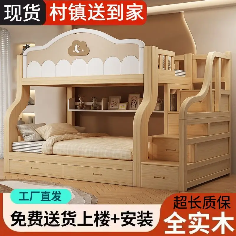 Solid wood bed, simple modern home double , two-tier small apartment slab-wood combined , two-tier , factory direct sal