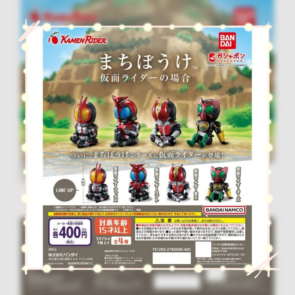 

Bandai Kamen Rider Shape Ornament Экшн-игрушка Фигурка Коллекционная анимация Походный для фанатов и коллекционеров в качестве рождественского подарка
