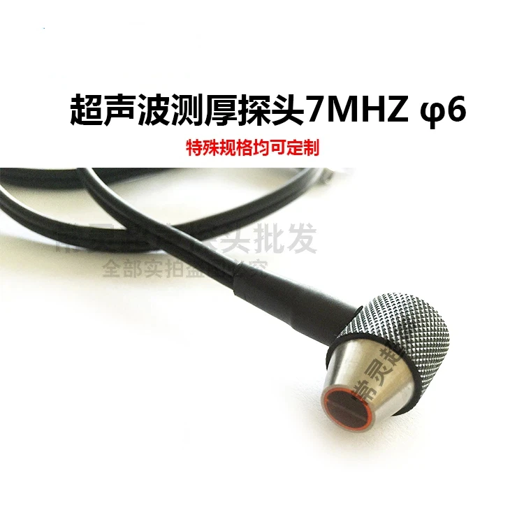 Ultrasonic Thickness Gauge Probe 7MHz Small Diameter Thickness Gauge Probe
