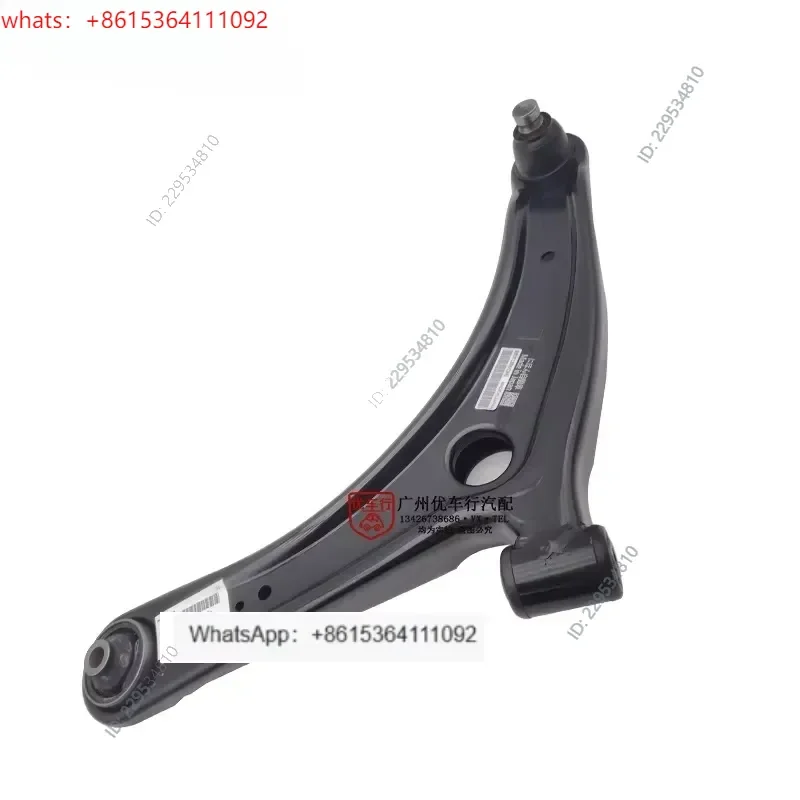 1pc Front Lower Swing Arm Up and Down Suspension Triangular Arm Bend Tie Rod for Vehicle Compatible For Model