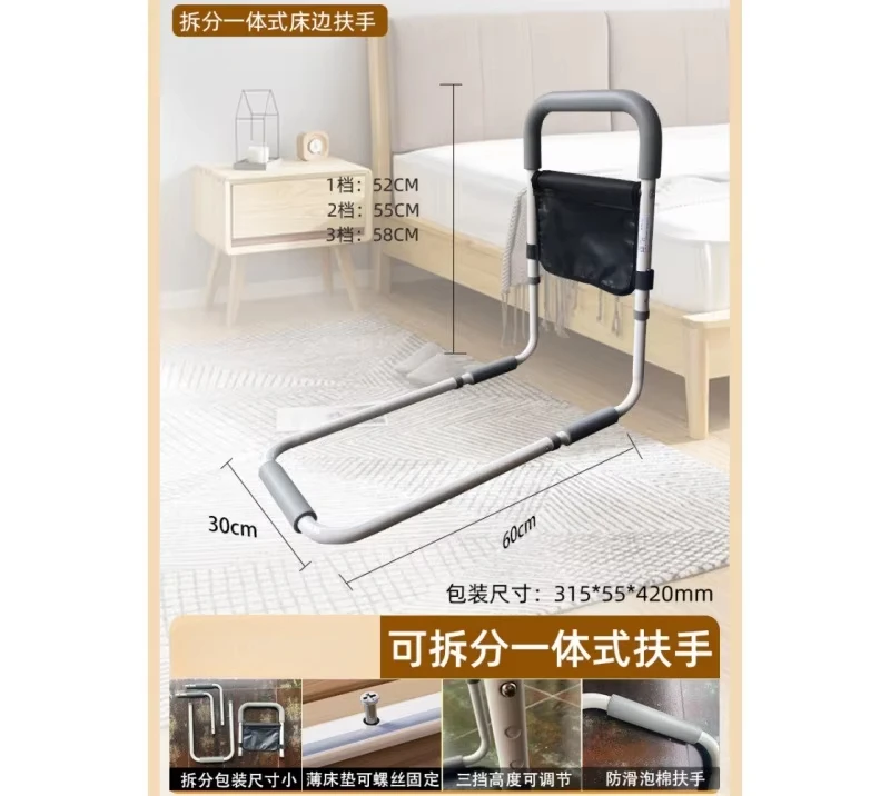 

Elderly bedside balustrades handrails bed assist rail pregnant woman Assist in getting up Elderly assistive device