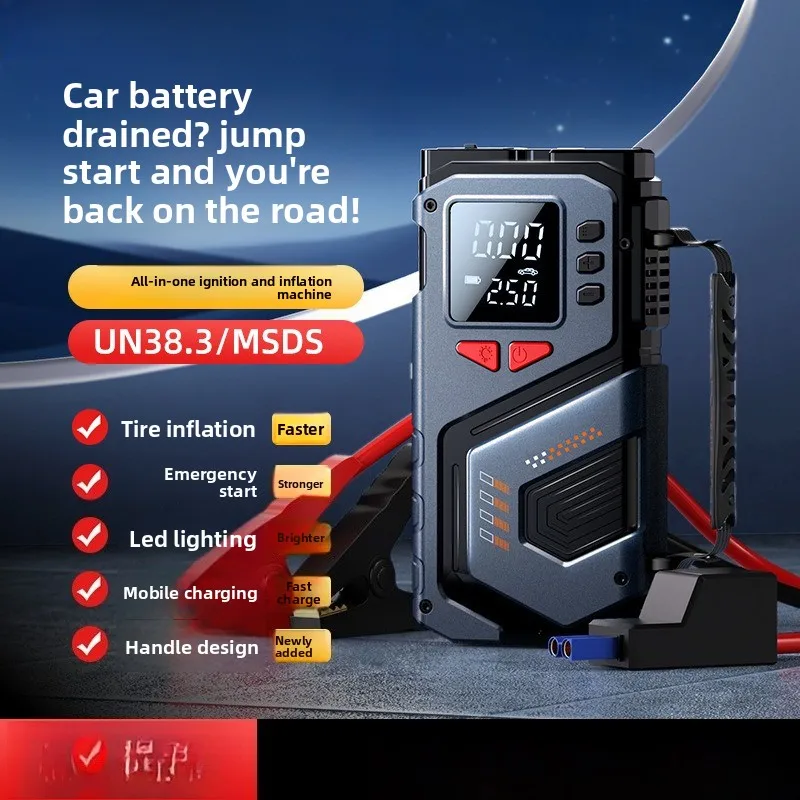 

Беспроводной автомобильный воздушный насос, насос аварийного запуска, источник питания, интегрированная машина, мониторинг давления в шинах