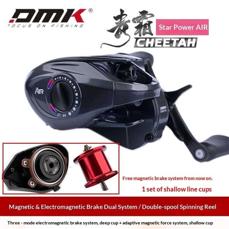 Demike Qingshing Starry Air Carbon Baitcasting Reel Three Mode Magnetic Casting Fishing Reel For Freshwater Saltwater Fishing